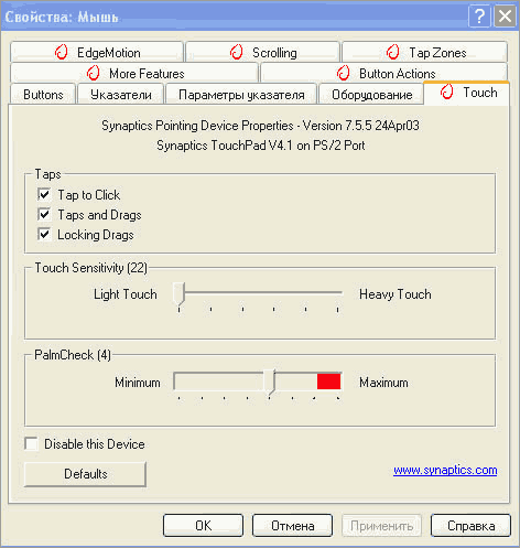 RoverBook Partner E415