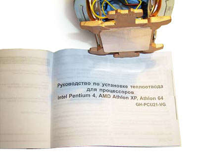  Manual 3D Cooler 