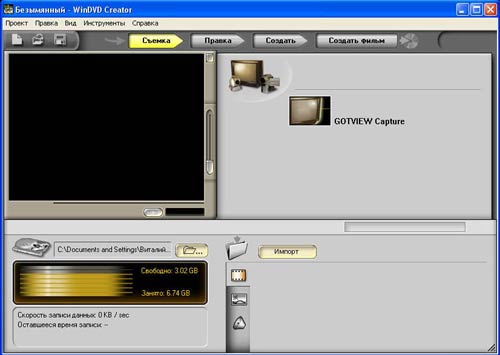  GoTView PCI 