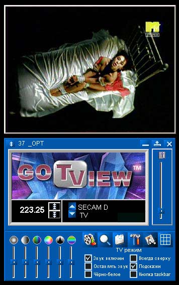  GoTView PCI 