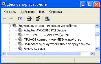  VideOh! PCI AVC-2010 