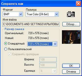 AVerTV Studio 307