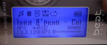 D-PRO BEATSOUNDS EMP-100