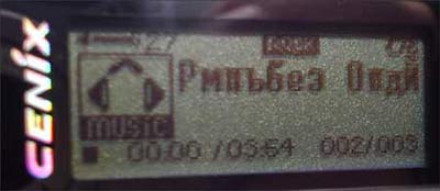 D-PRO CENIX MP-400E