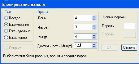 AVerTV USB 2.0