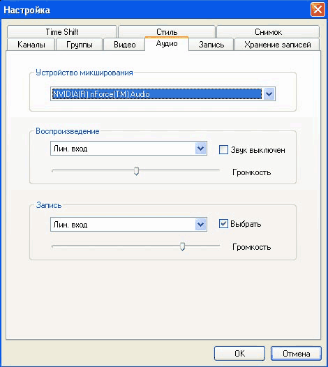 AVerTV USB 2.0