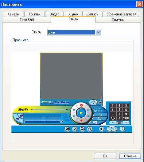 AVerTV USB 2.0