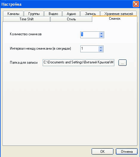 AVerTV USB 2.0