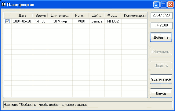 AVerTV USB 2.0