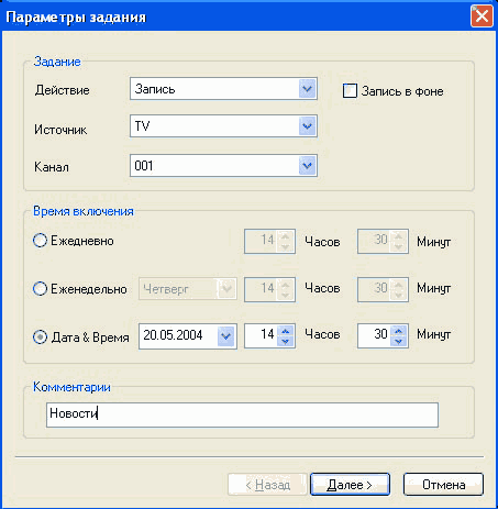 AVerTV USB 2.0