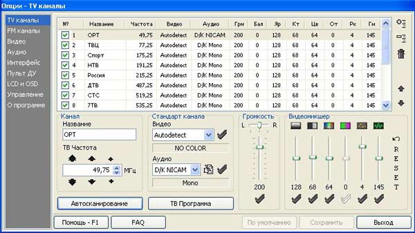 Behold TV 403 FM