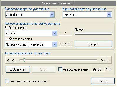 Behold TV 403 FM