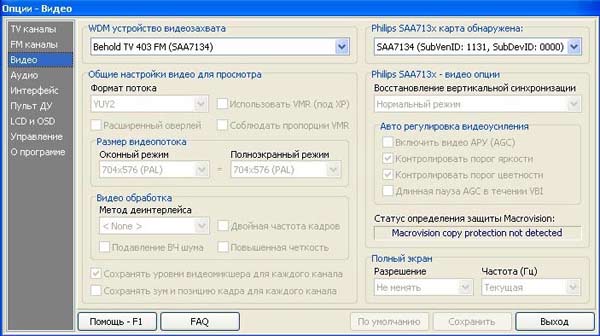 Behold TV 403 FM