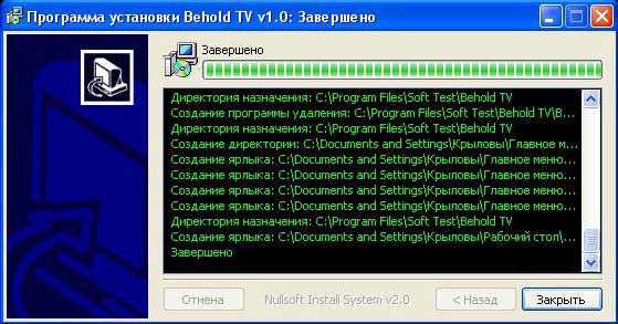 Behold TV 403 FM
