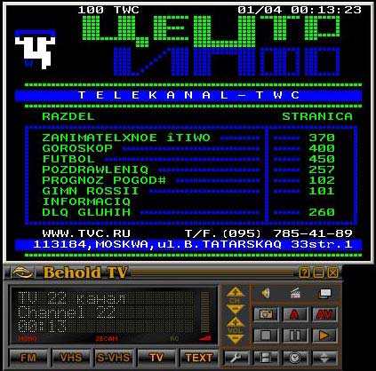 Behold TV 403 FM