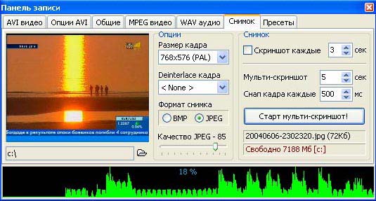 Behold TV 403 FM