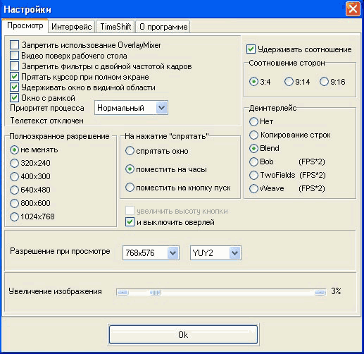 GoTView PCI 7134