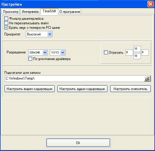 GoTView PCI 7134