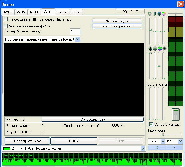 GoTView PCI 7134