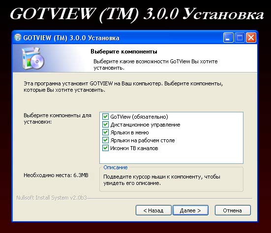 GoTView PCI 7134