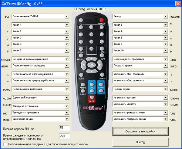 GoTView PCI 7134