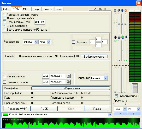 GoTView PCI 7134