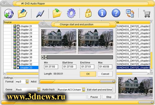  #1 DVD Audio Ripper 