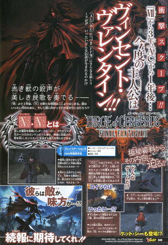 Final Fantasy VII