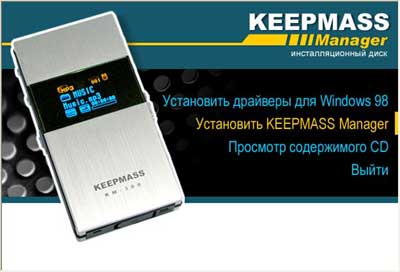 KEEPMASS KM-300