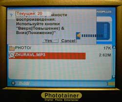 Phototainer