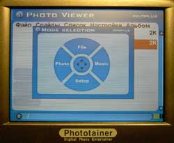 Phototainer