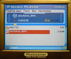 Phototainer