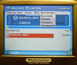 Phototainer
