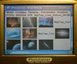 Phototainer