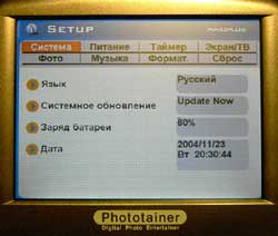 Phototainer