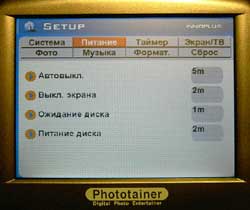 Phototainer