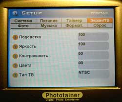 Phototainer