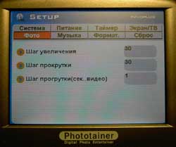 Phototainer