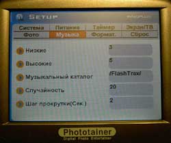 Phototainer