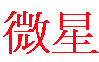  MSI 