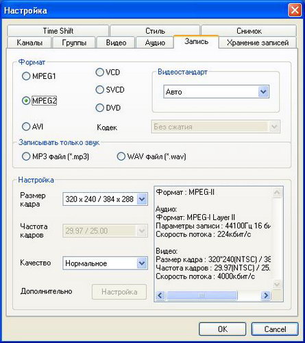  PCMCIA TV тюнер AverTV CardBus Plus 
