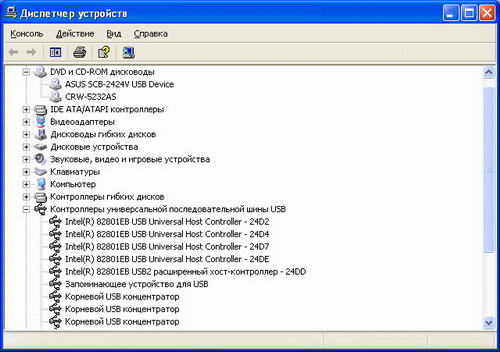 ASUS SCB-2424V-U