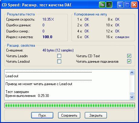 ASUS SCB-2424V-U