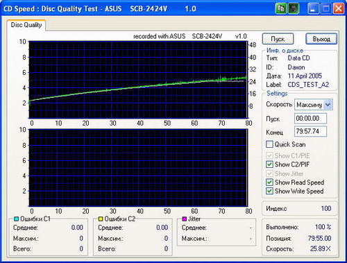 ASUS SCB-2424V-U
