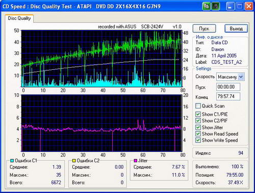 ASUS SCB-2424V-U