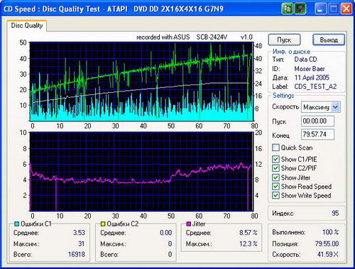 ASUS SCB-2424V-U