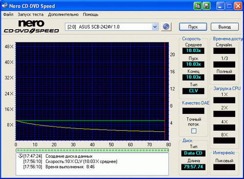 ASUS SCB-2424V-U
