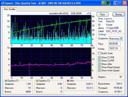 ASUS SCB-2424V-U
