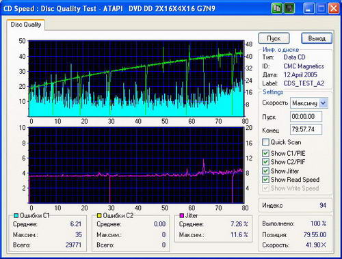 ASUS SCB-2424V-U