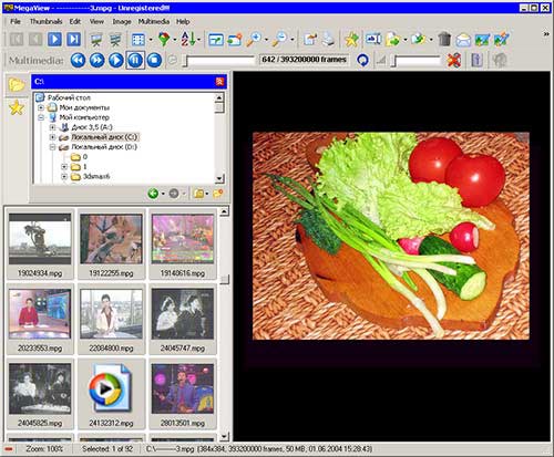 MegaView 8.0.2